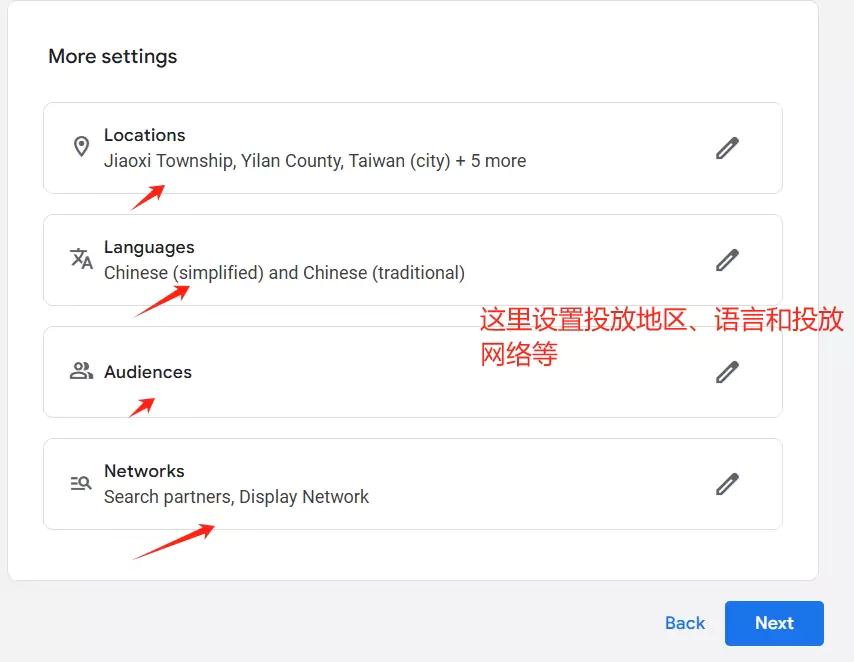 谷歌开户